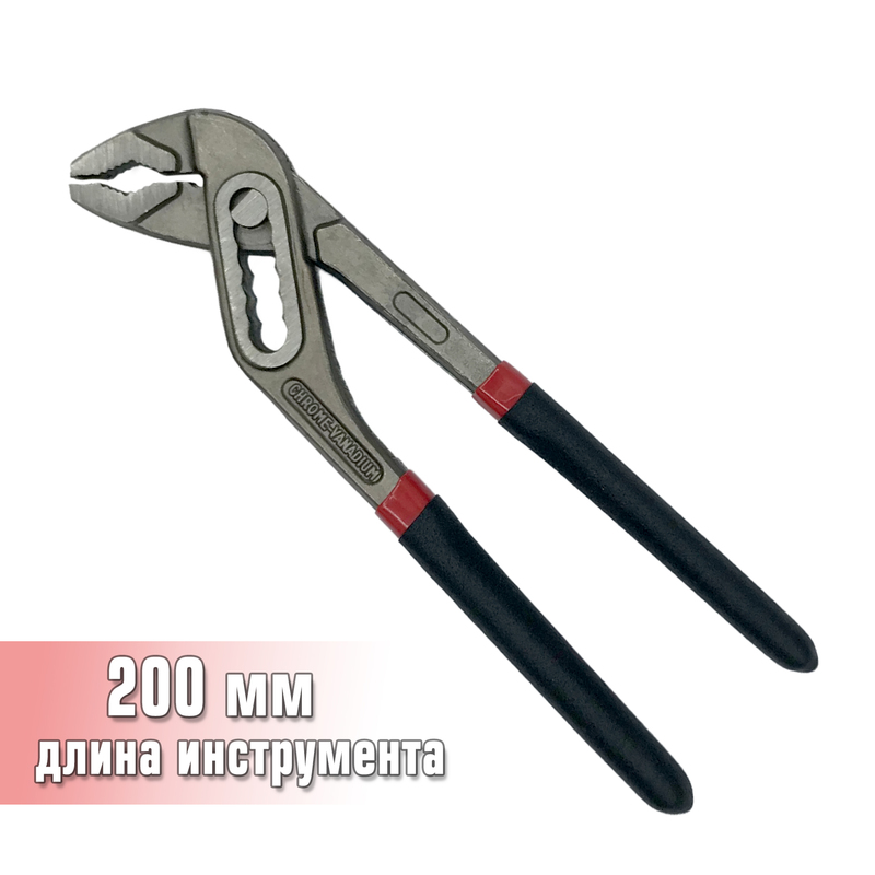 Переставные клещи, длина 200 мм, макс. захват 35 мм